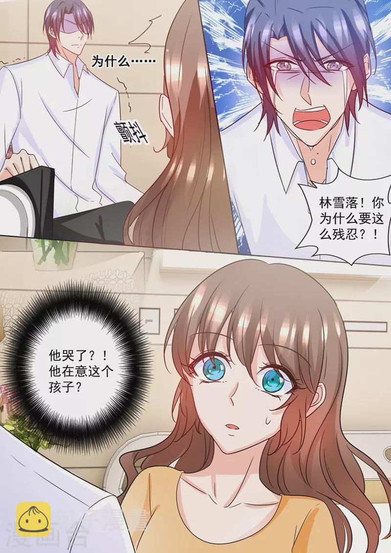第224话 封行朗，我恨你！0