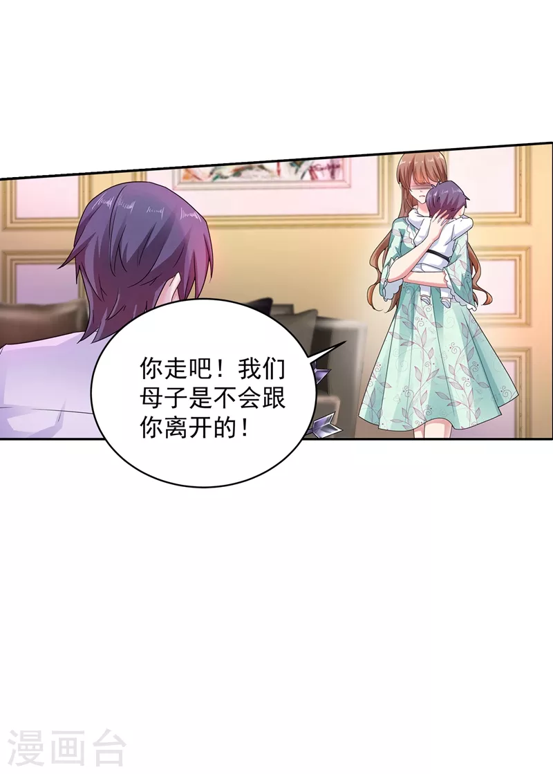 第262话 父子相杀现场31