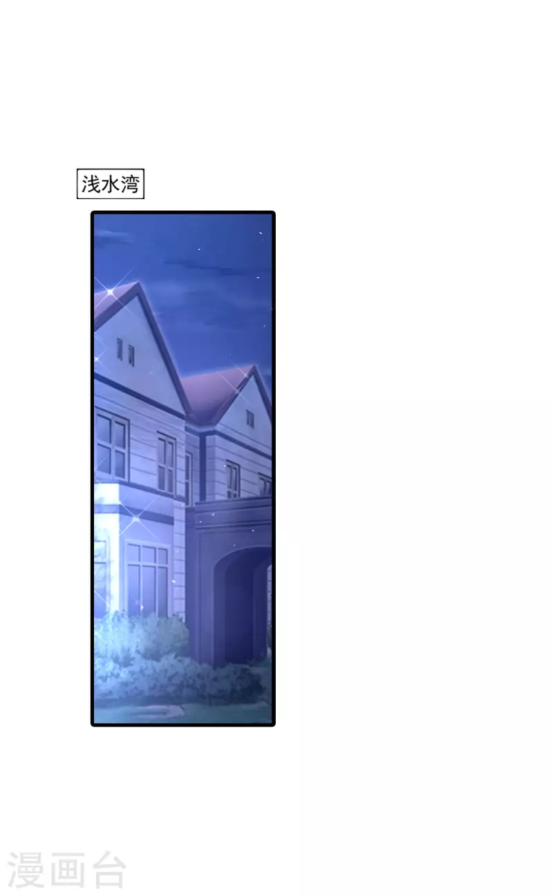 第357话 以彼之道，还施彼身5