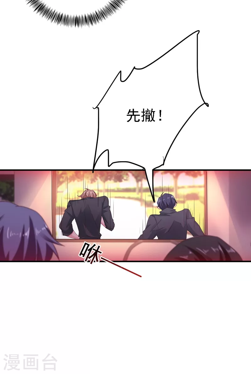 第326话 封行朗，快跑！31