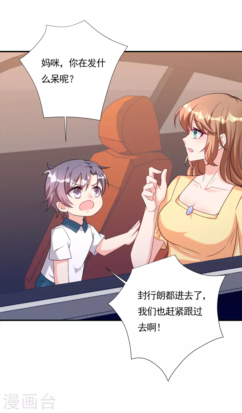 第378话 封立昕昏倒25