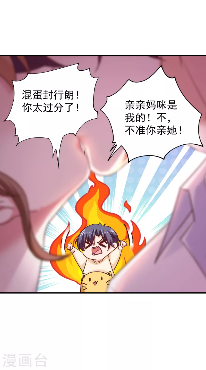 第314话 不要离开我……10