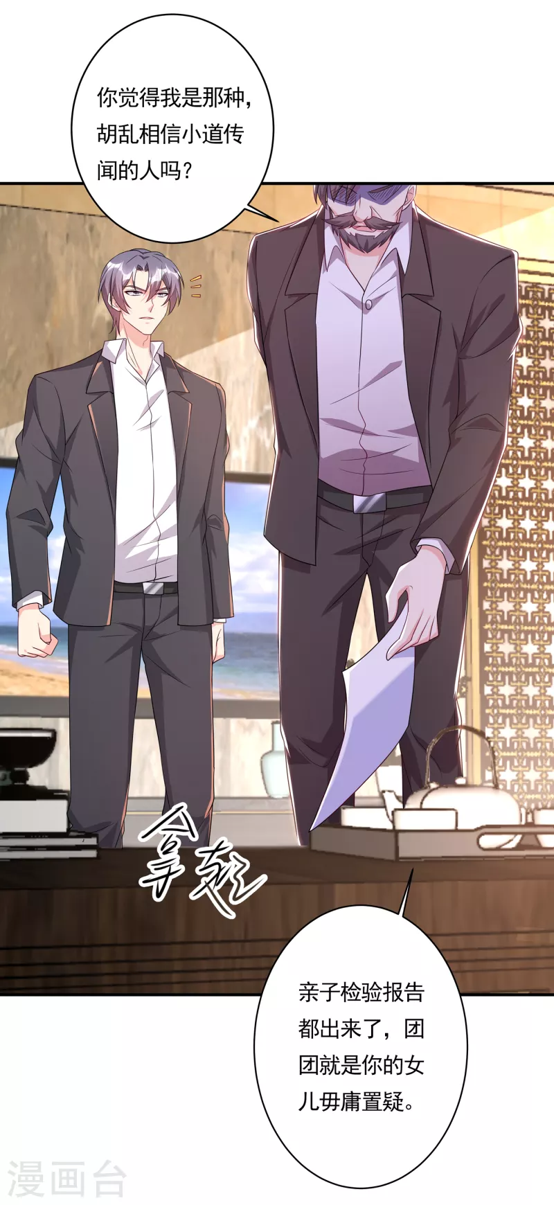 第378话 封立昕昏倒31