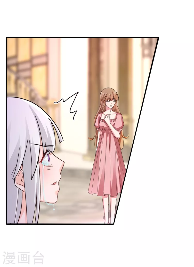 第277话 她是我今生唯一的妻子！18