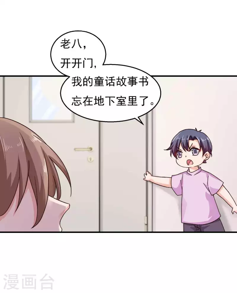 第299话 一直爱着你1