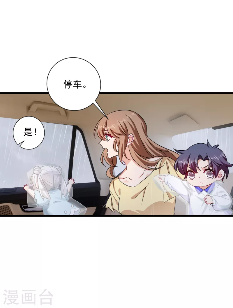 第373话 求您饶她一命2