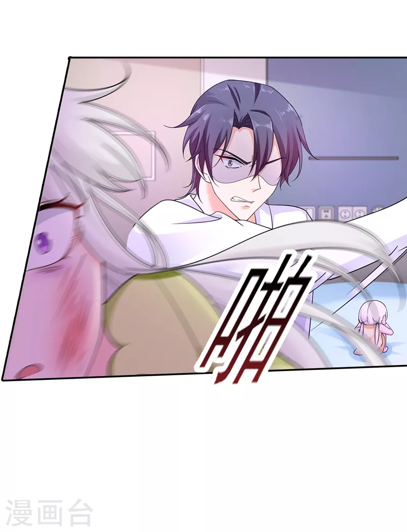 第259话 蓝悠悠被打了！27