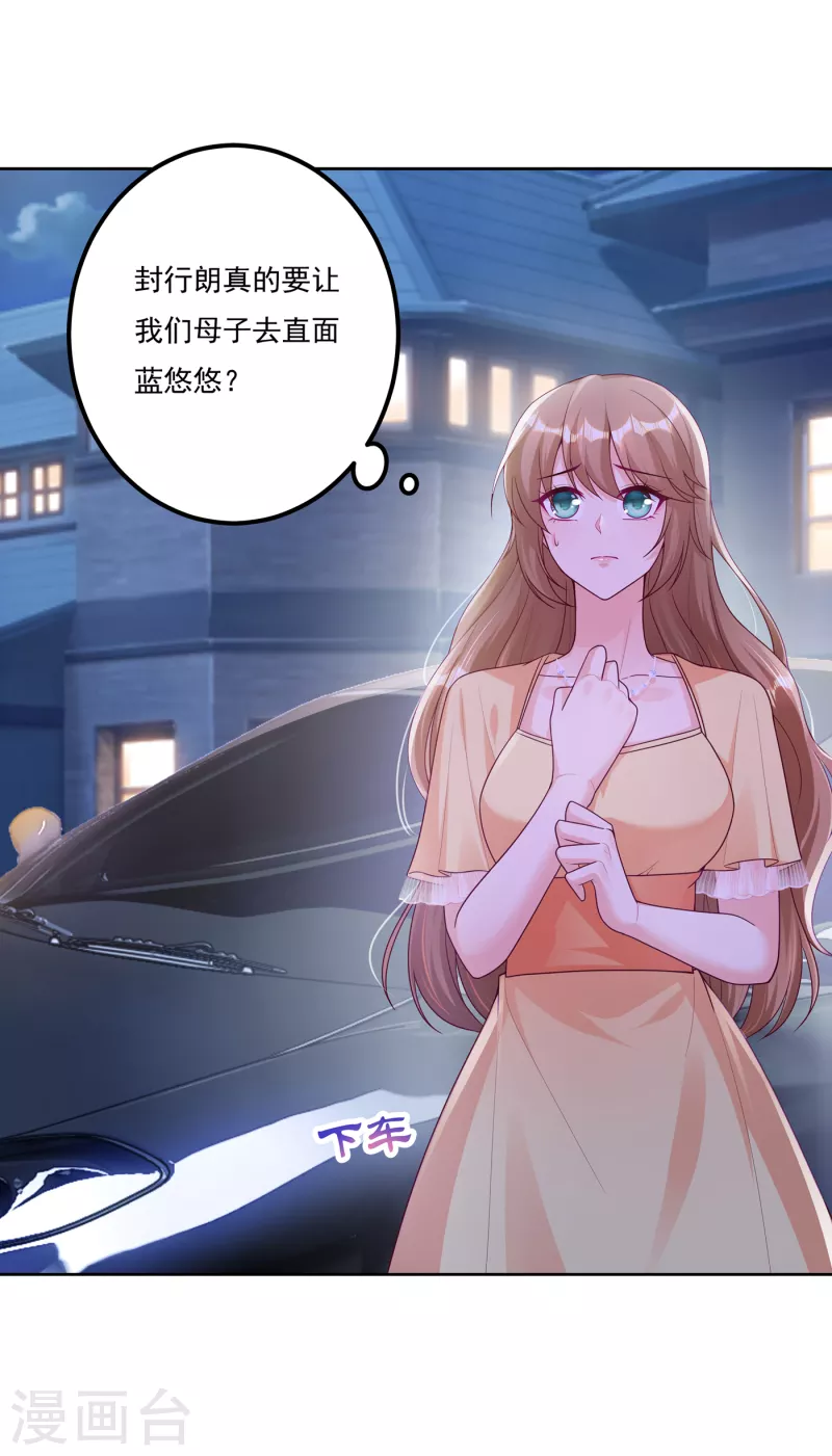 第376话 你是不是该奖励我了0