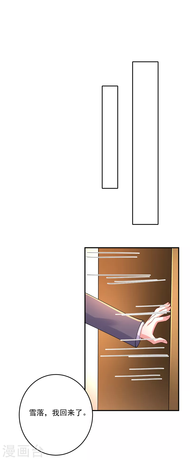 第428话 他在撒谎19