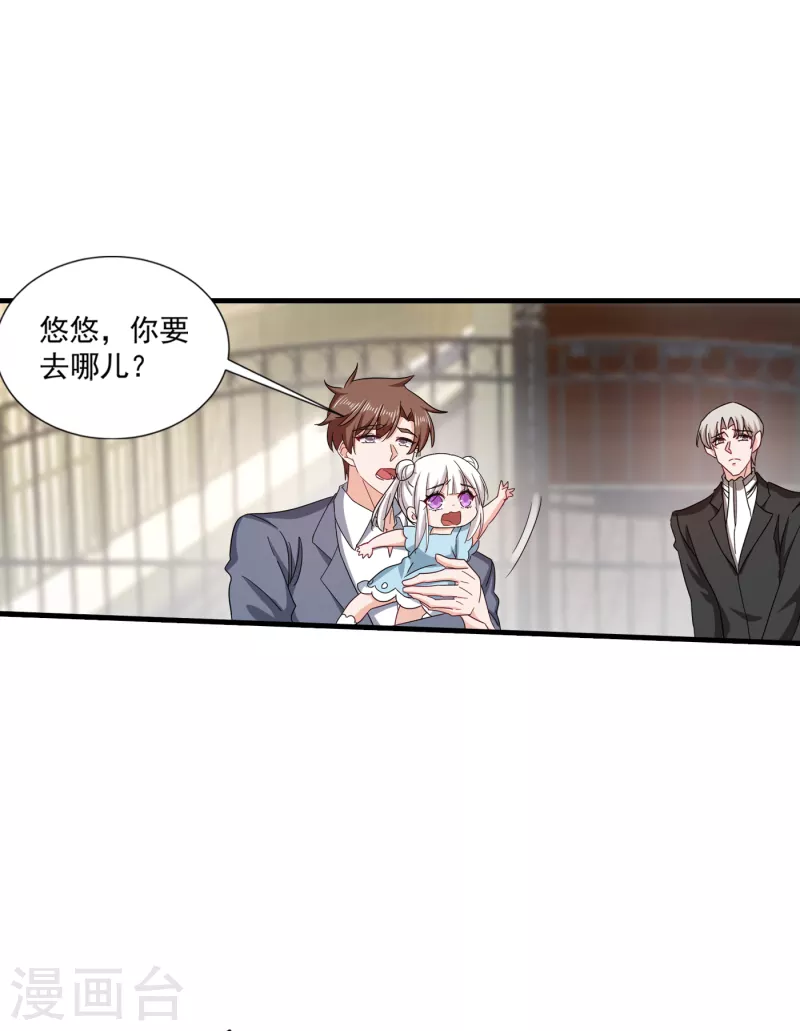 第374话 谁也不能阻止我找他14