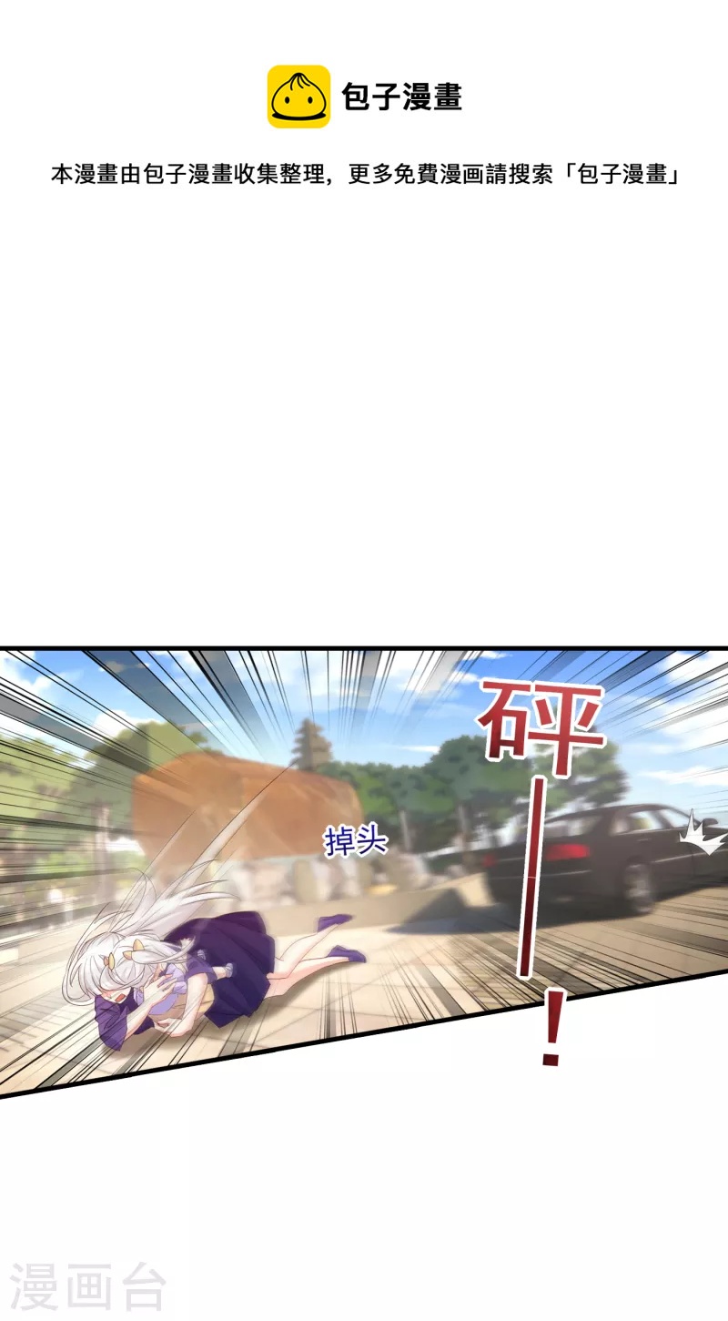第398话 丛刚真的回来了？0
