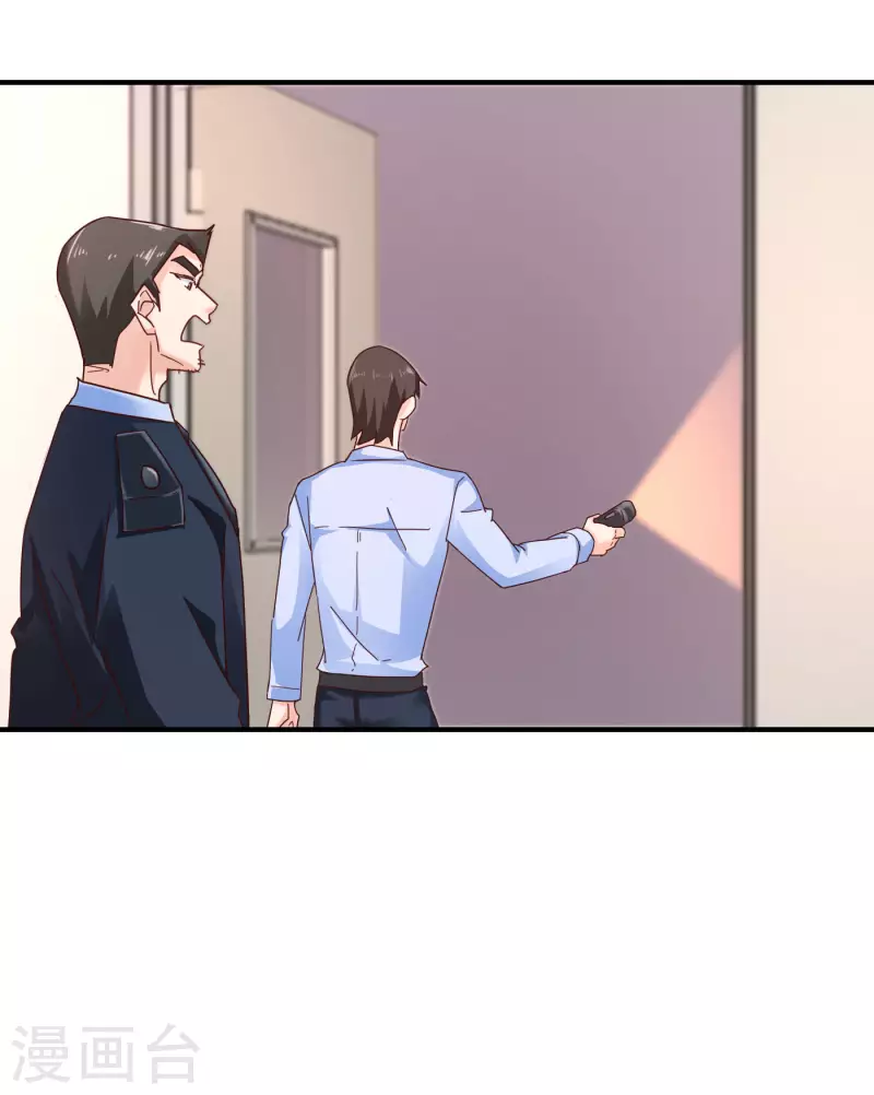 第302话 那你们就搜吧！22