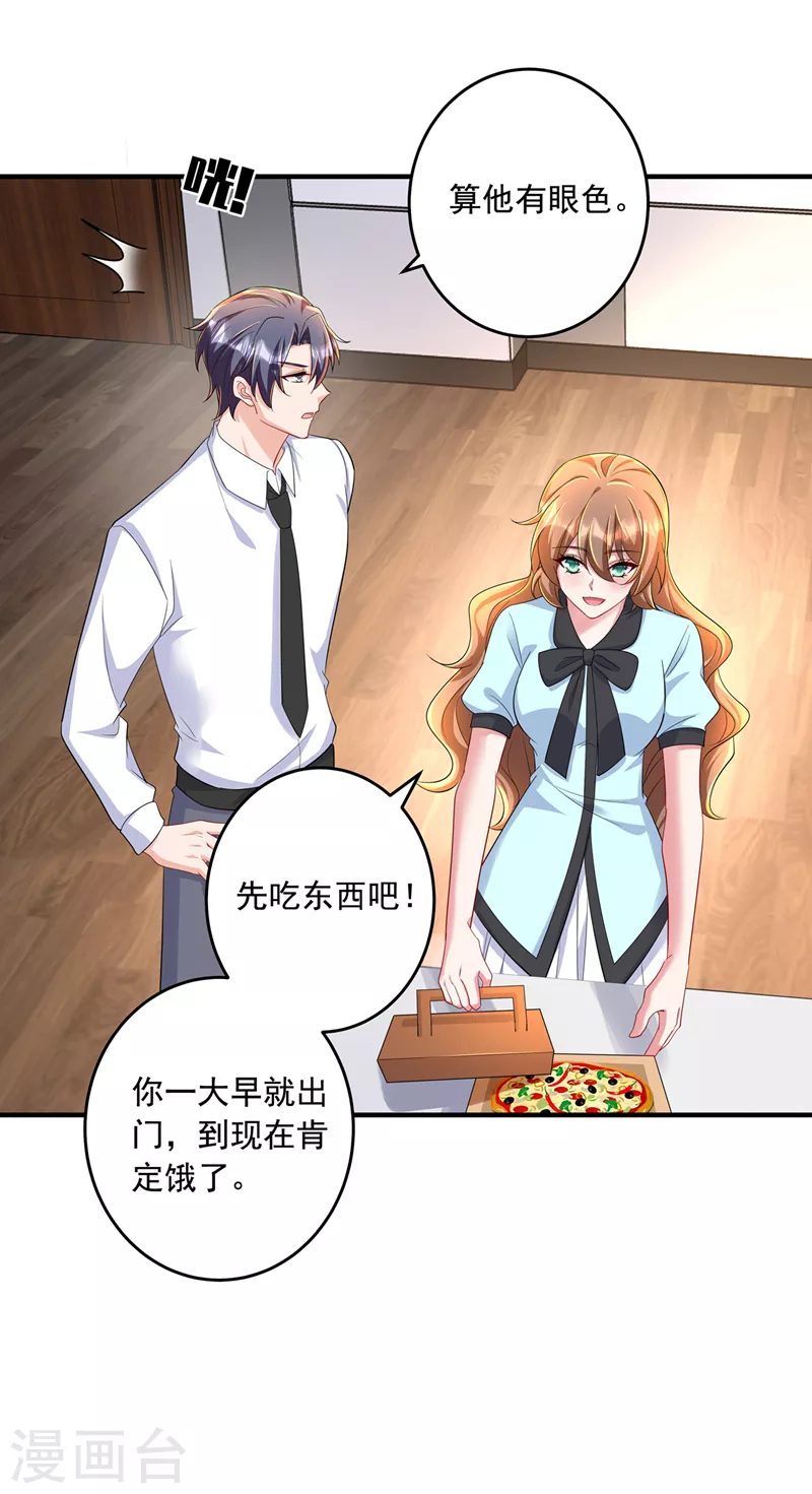 第438话 老八，带我去找他3