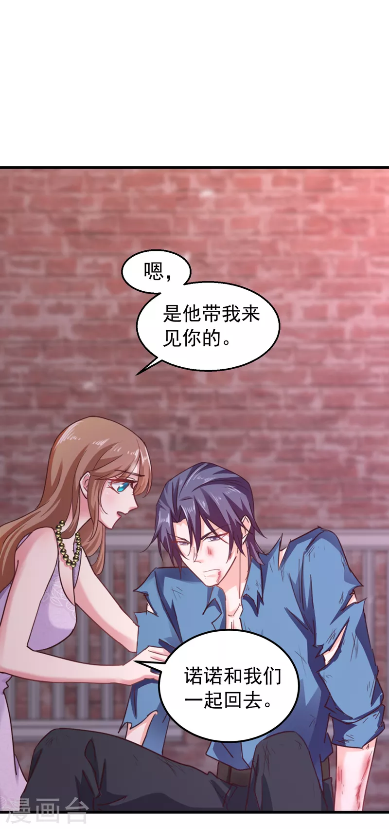 第305话 我来带你回去……24