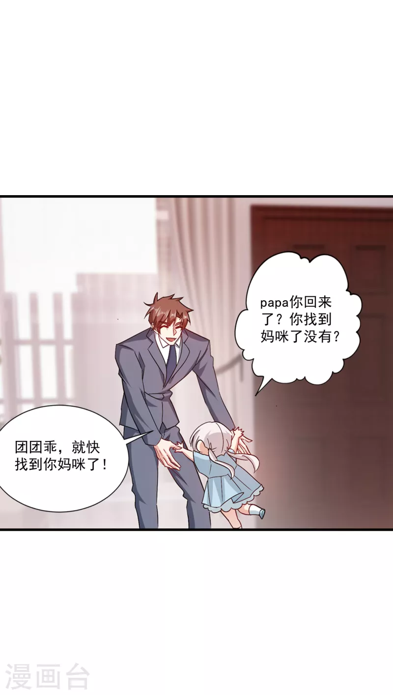 第371话 这是我的选择16