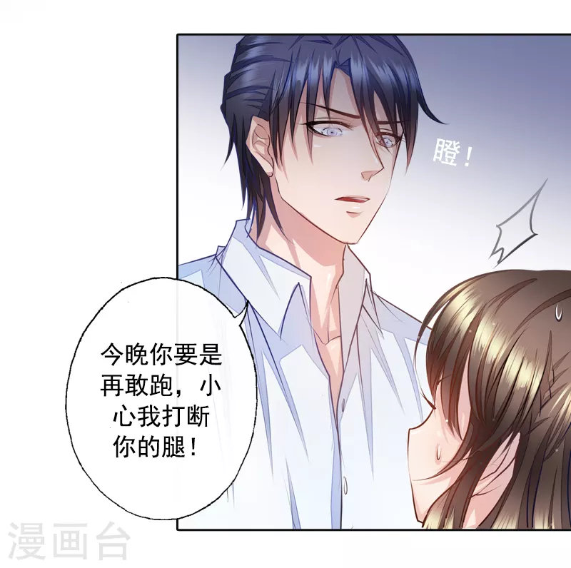 序章 贤者之爱4