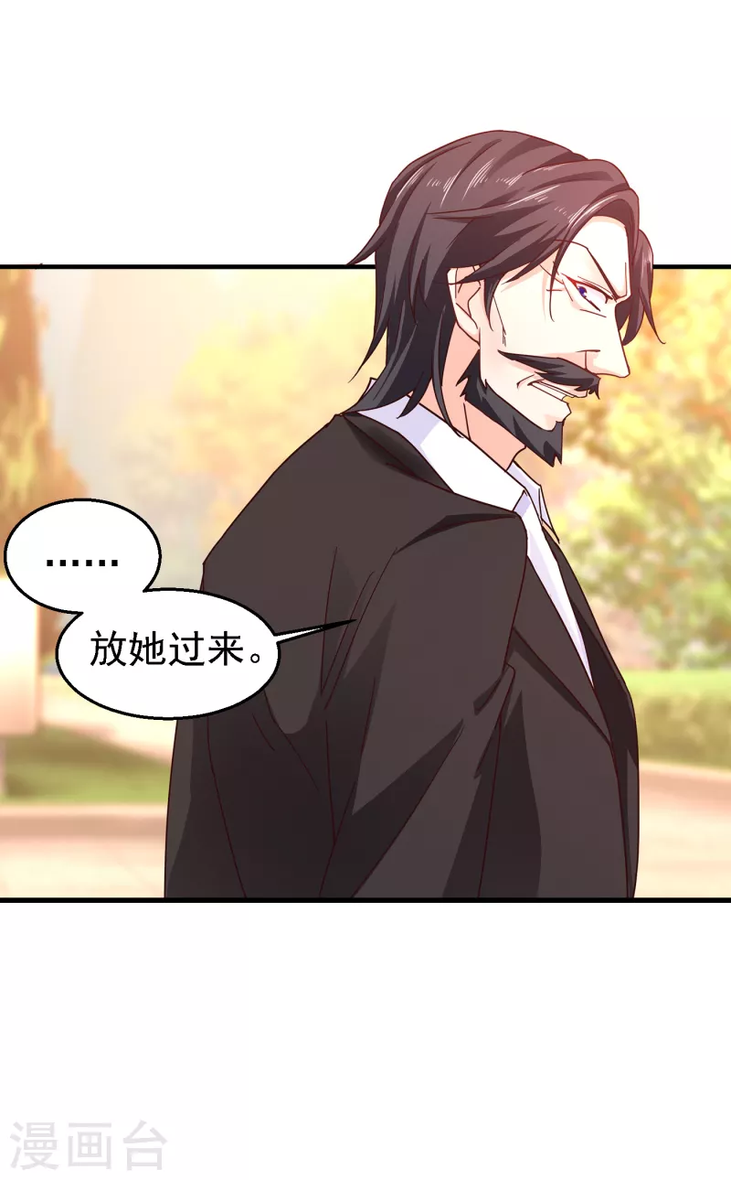 第303话 见吾？思朝暮？21