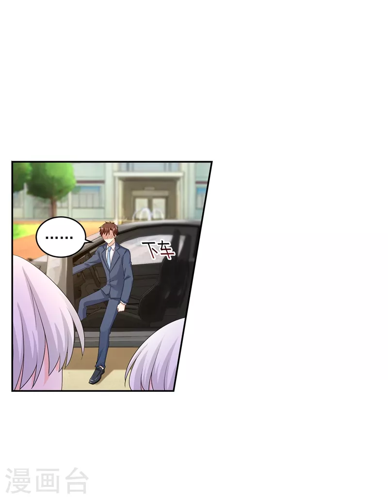 第256话 封行朗他不敢撞！0