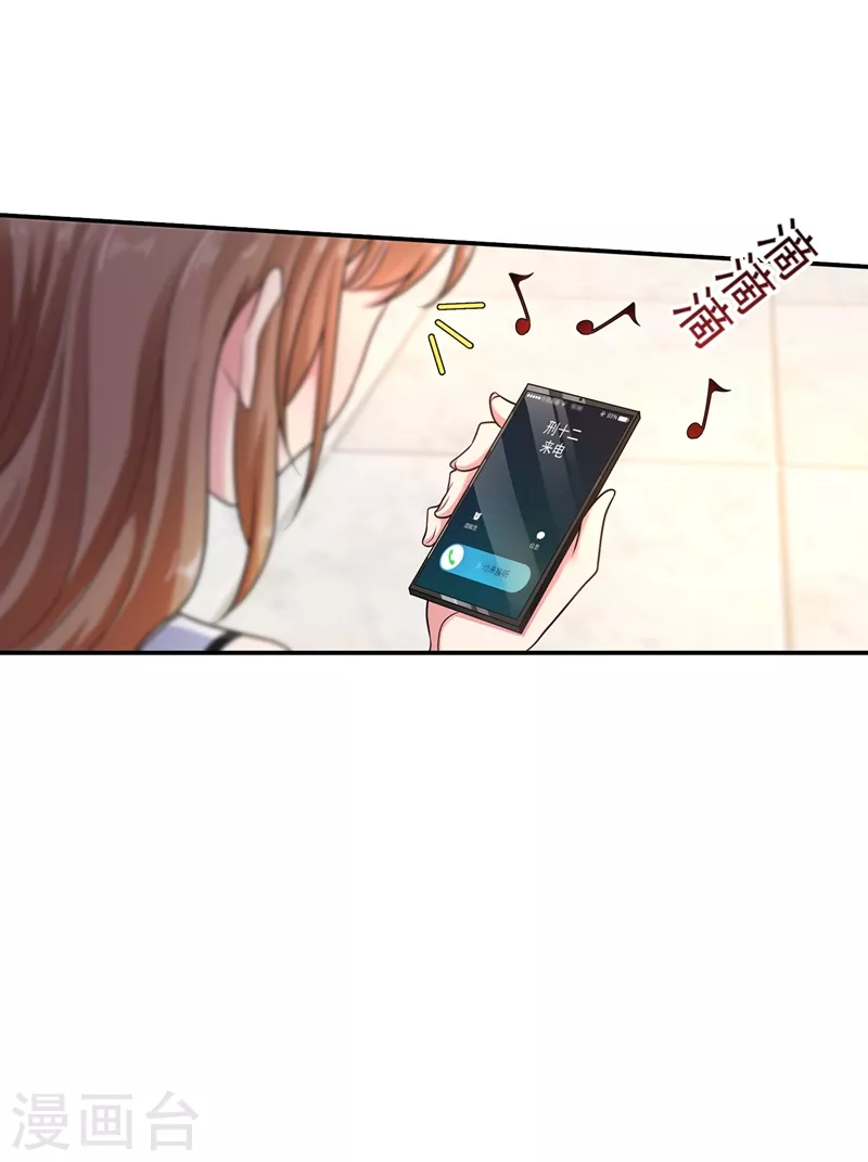 第282话 同归于尽15