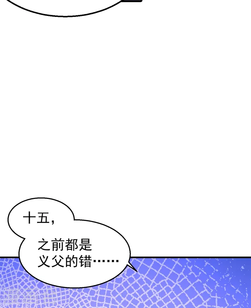 第318话 你也就值两百27