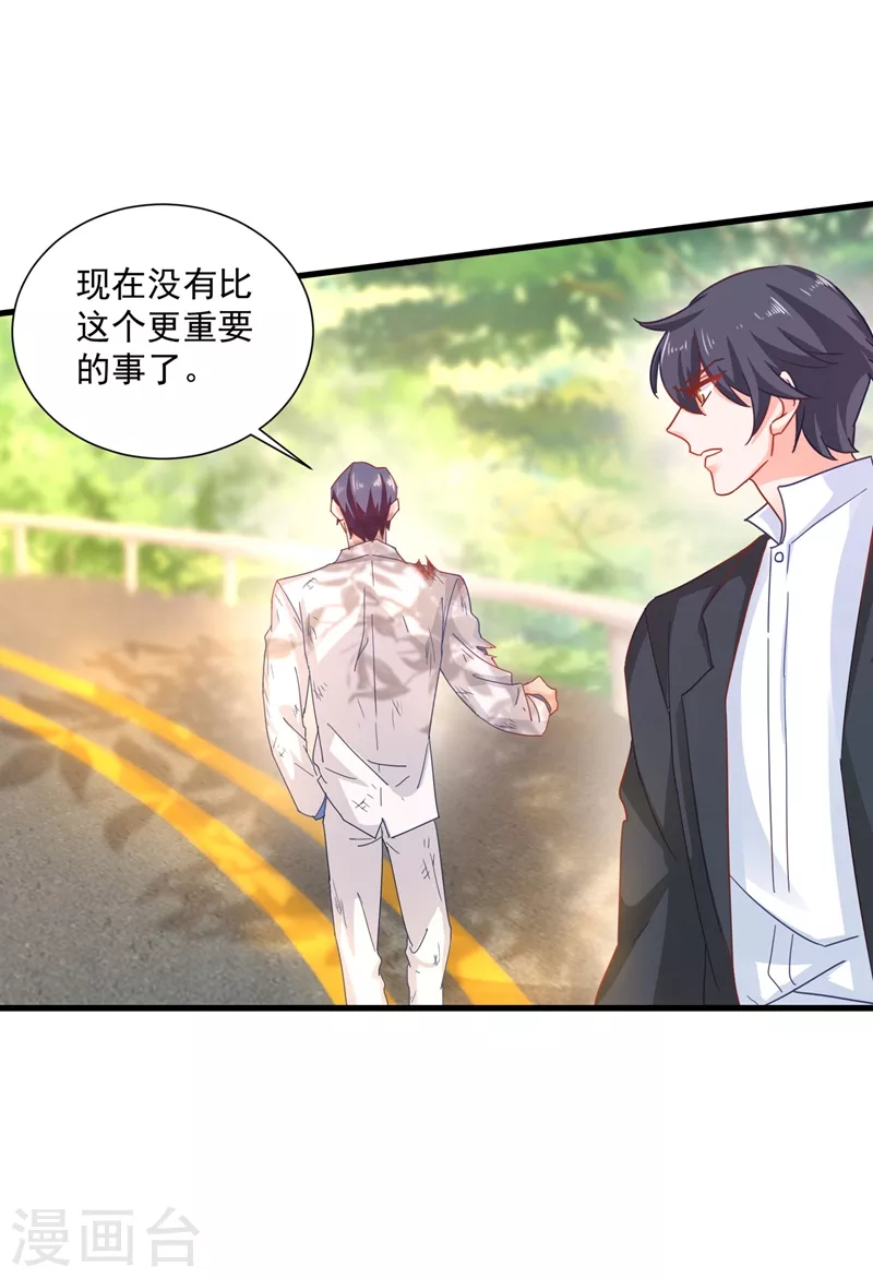 第333话 我还能继续爱你吗？17