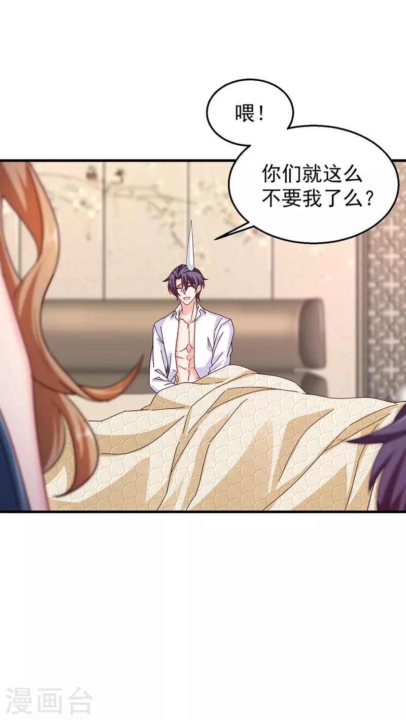 第318话 你也就值两百16