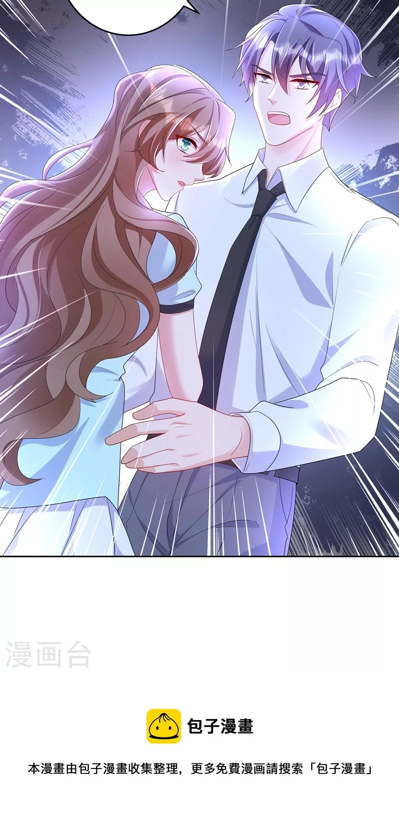 第437话 关乎男人的尊严27