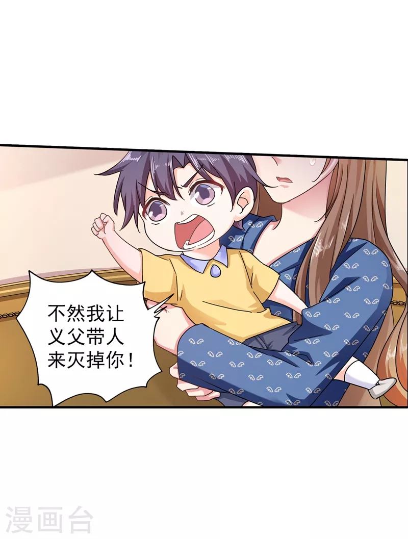 第289话 放我们离开吧11