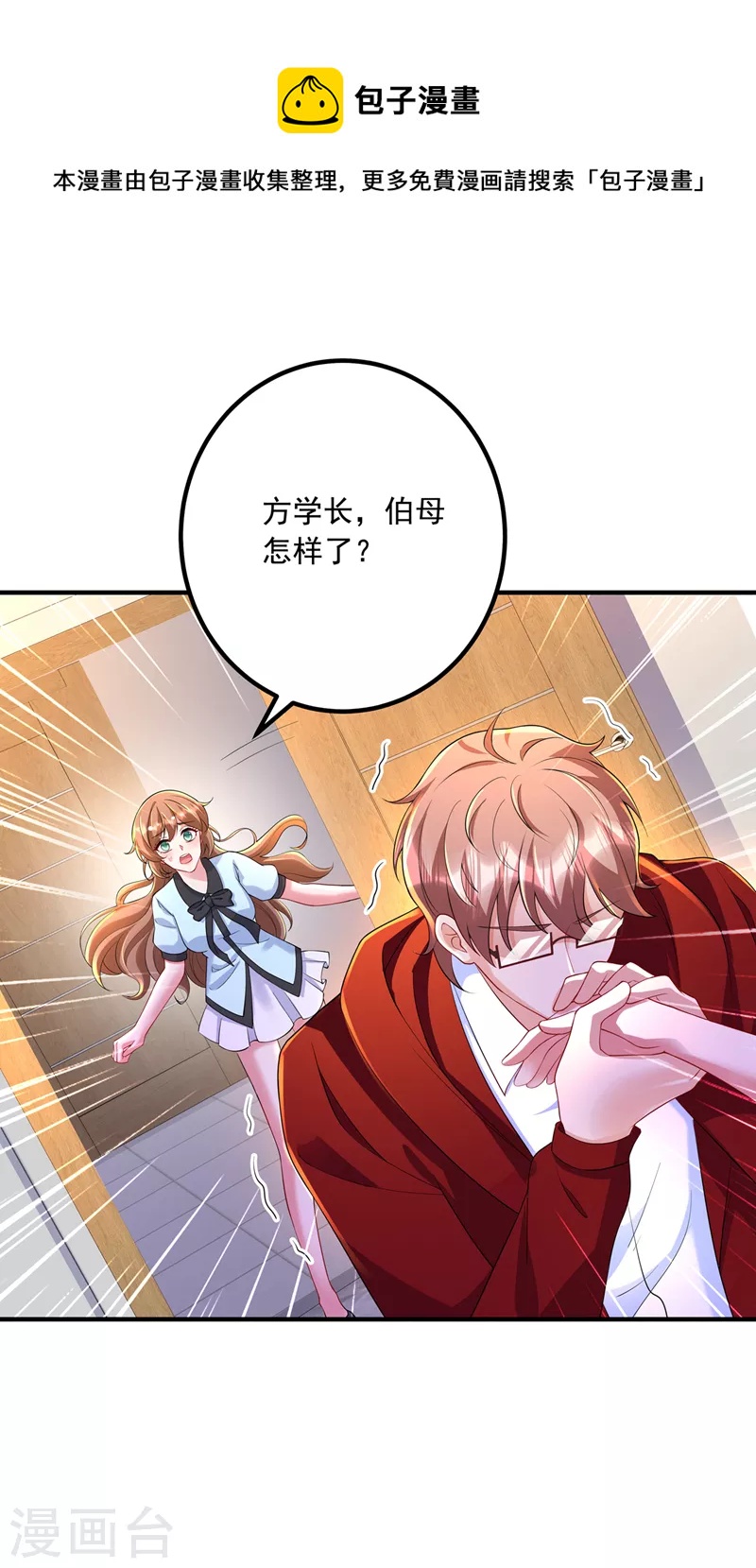第440话 一切是我咎由自取0