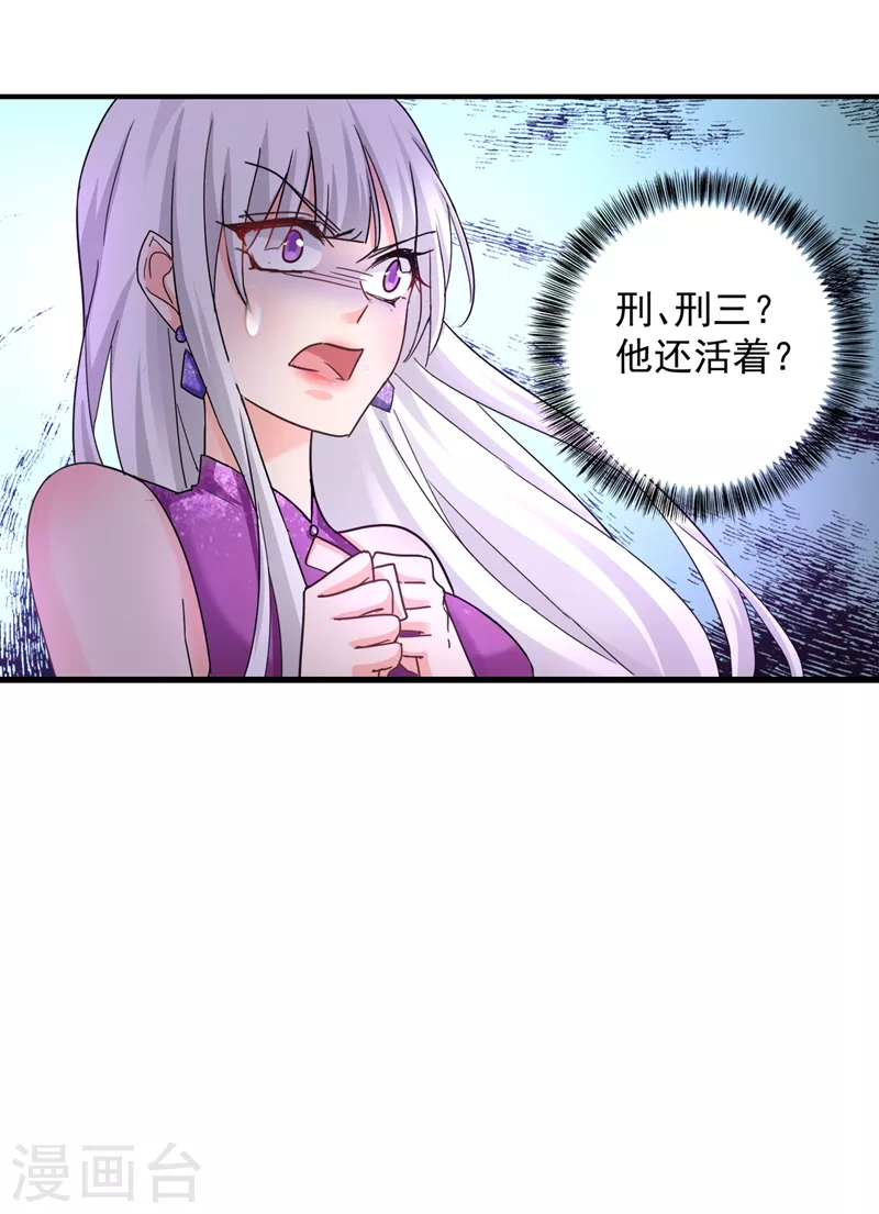 第287话 你儿子就在那扇门后32