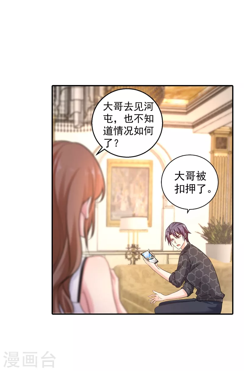 第282话 同归于尽13
