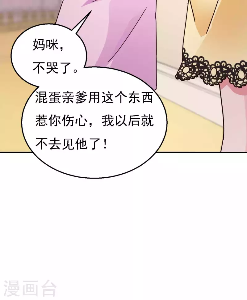 第299话 一直爱着你35
