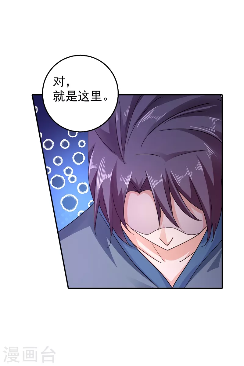 第287话 你儿子就在那扇门后24