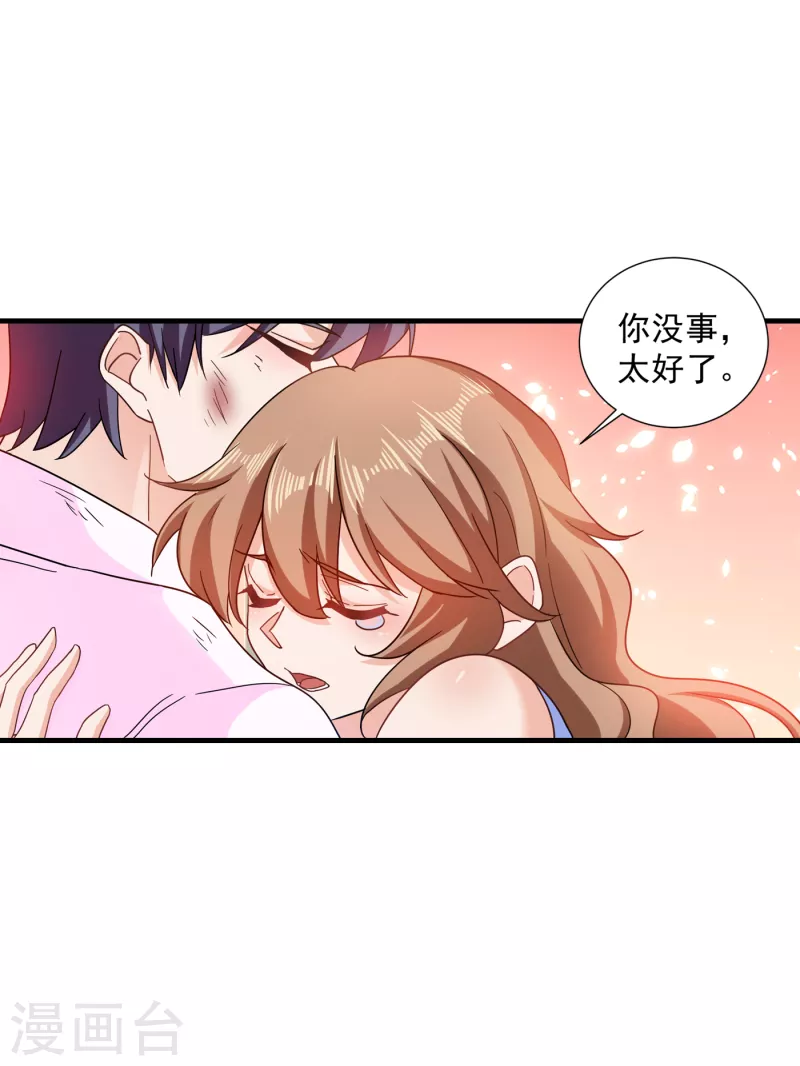 第362话 怎么能让你一个人扛2