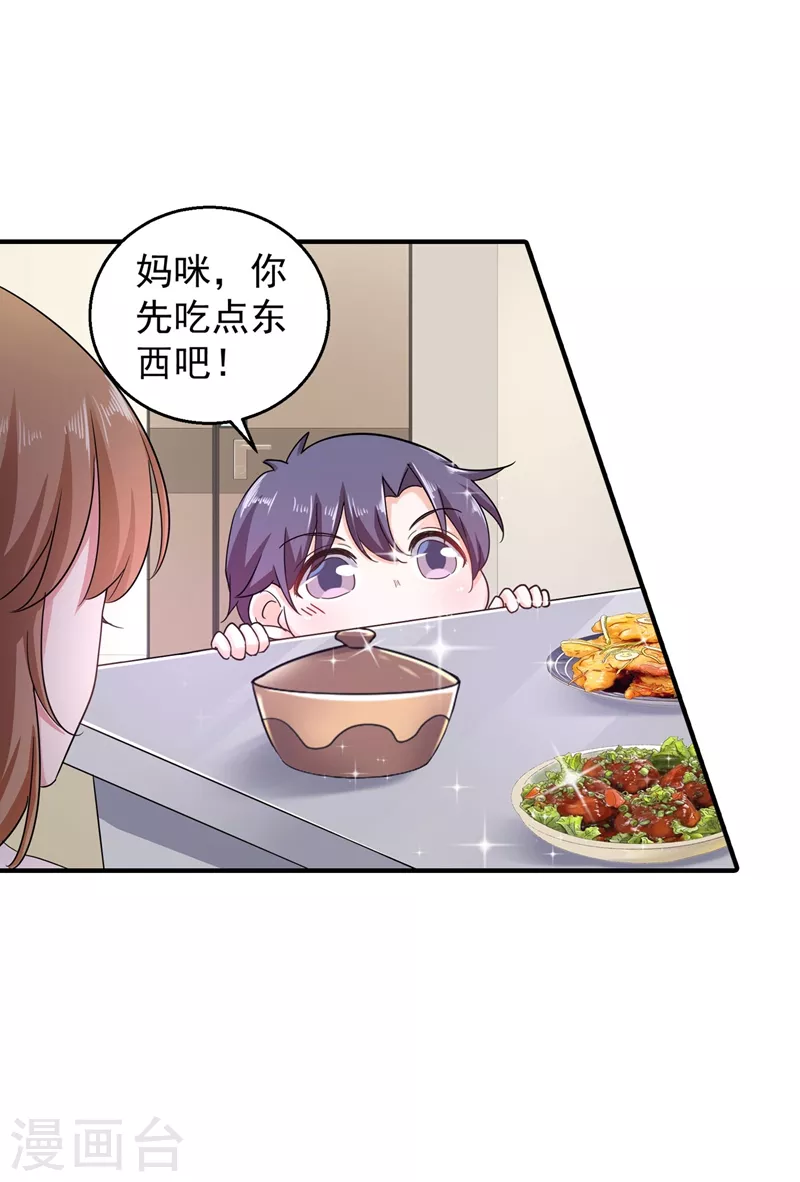 第290话 我蓝悠悠又回来了！14