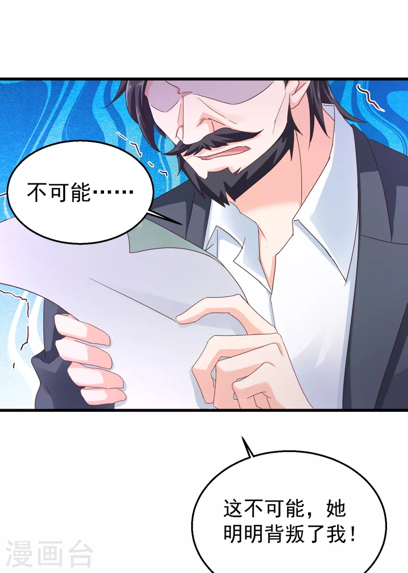 第305话 我来带你回去……15