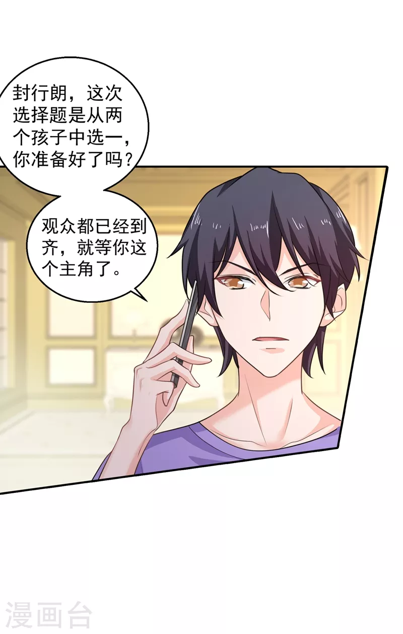 第282话 同归于尽16
