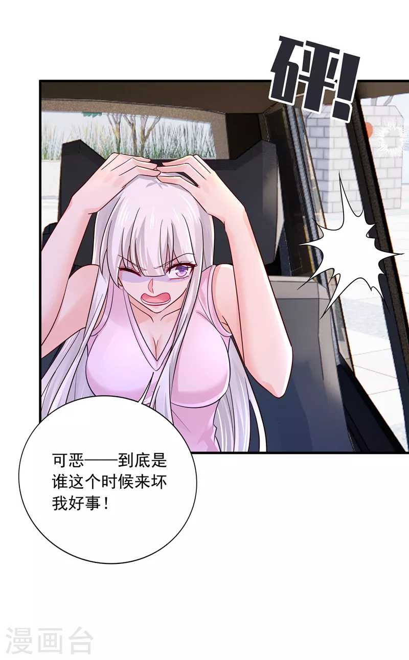 第412话 我…要死在这了吗？20