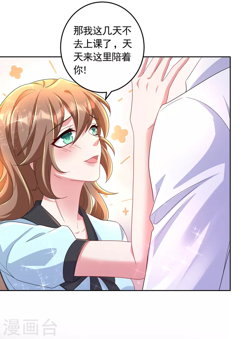 第437话 关乎男人的尊严23