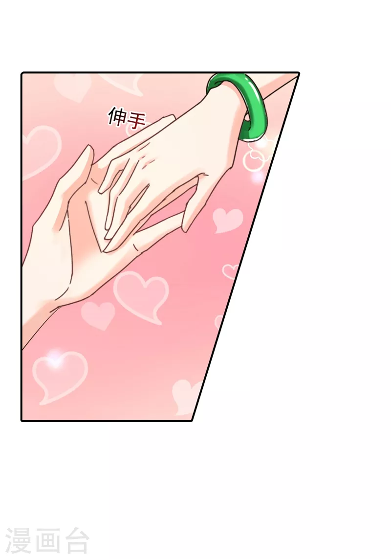 第287话 你儿子就在那扇门后19