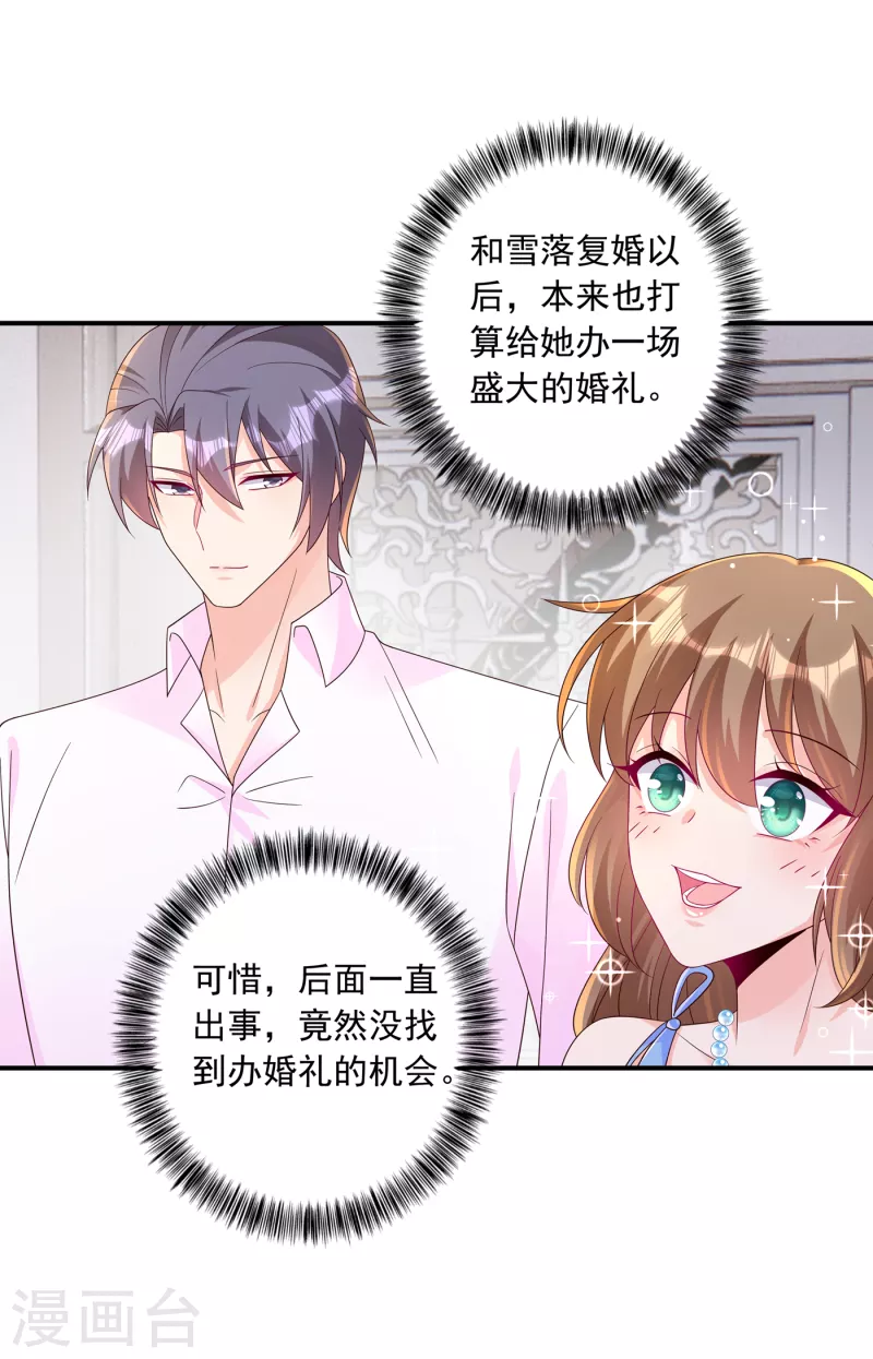 第407话 答应我，保护好自己30