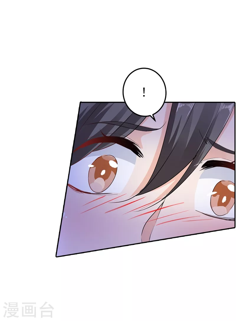 第259话 蓝悠悠被打了！12