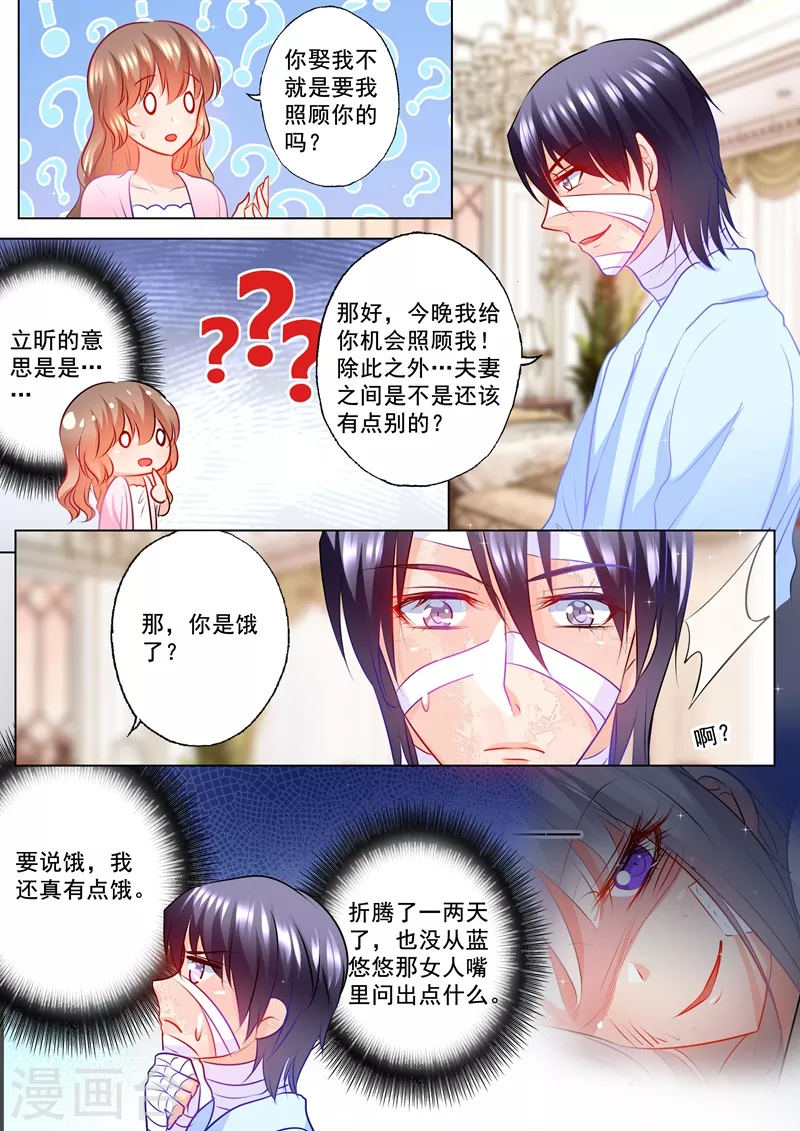 第115话 我要吃面0