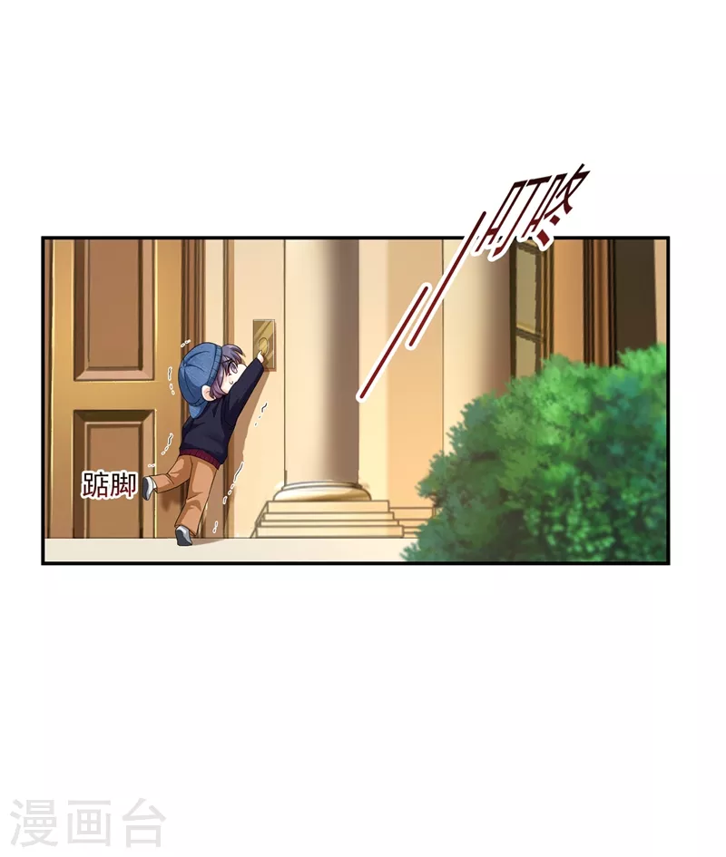 第252话 我找混蛋封行朗！15