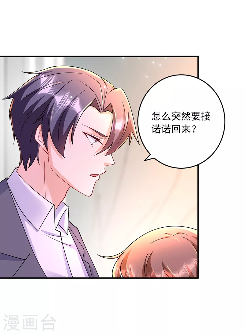 第428话 他在撒谎27