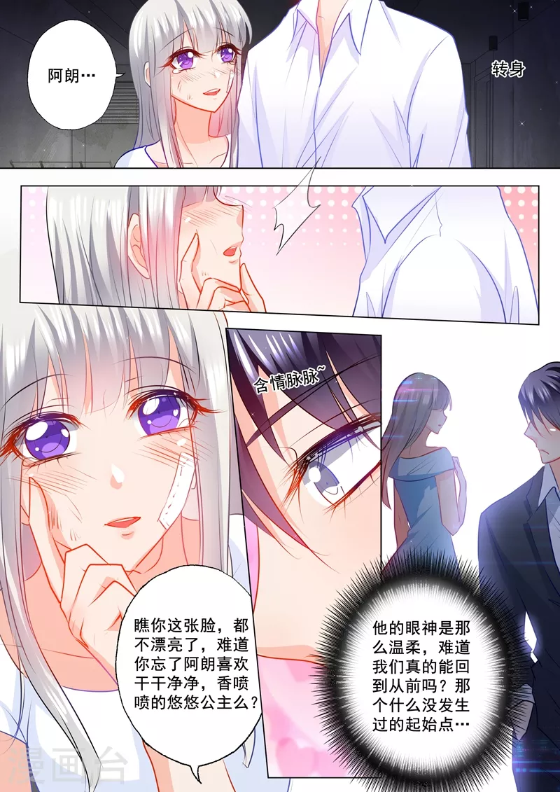 第118话 往事6