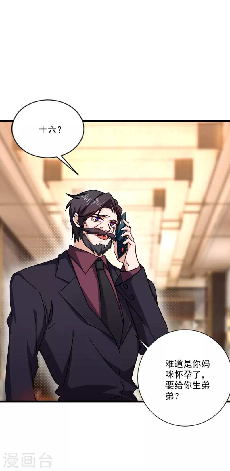 第368话 我有狗狗啦~14