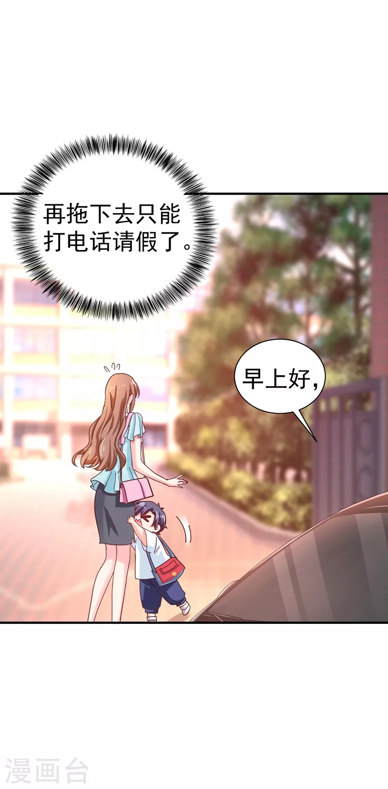 第322话 试探1