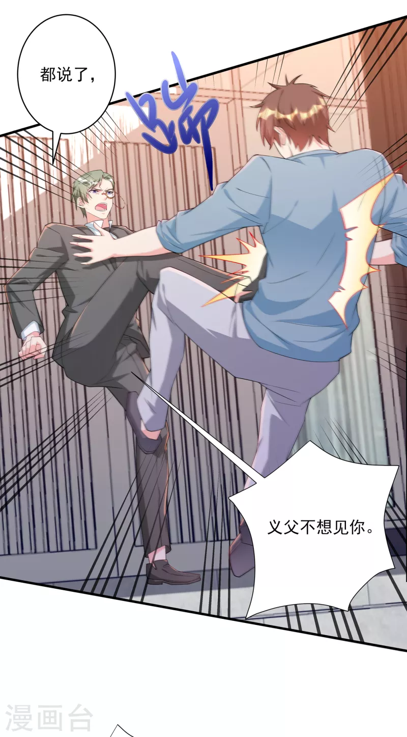 第378话 封立昕昏倒15