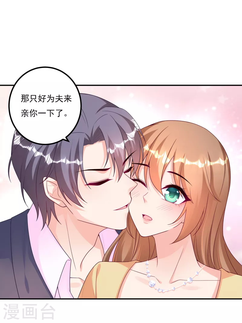 第376话 你是不是该奖励我了17